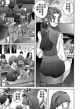 [萬蔵] 少女いじめ_125