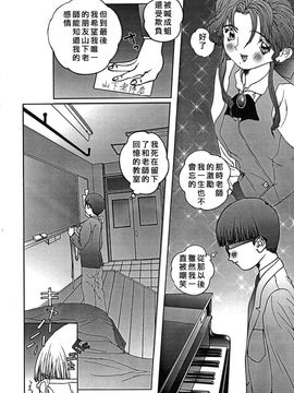 [萬蔵] 少女いじめ_128