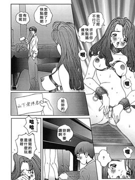 [萬蔵] 少女いじめ_134