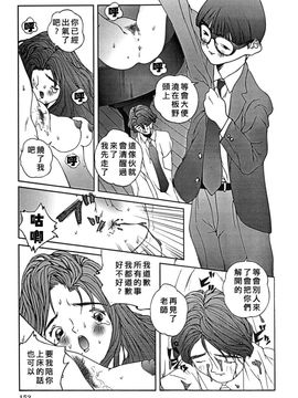 [萬蔵] 少女いじめ_153