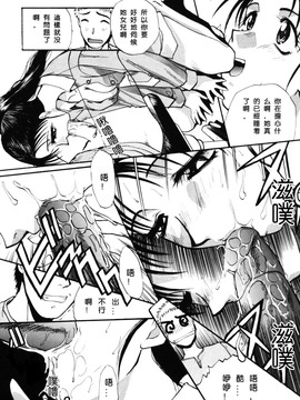[板場広し] そんなことないよ_035
