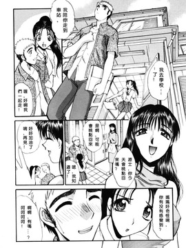 [板場広し] そんなことないよ_055