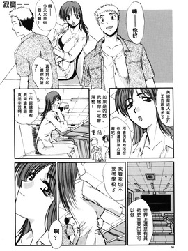 [板場広し] そんなことないよ_057