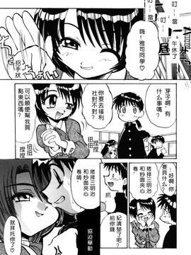 [板場広し] そんなことないよ_164