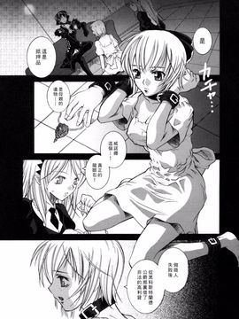 [瀬菜モナコ] Utopia of Wonder Film_047