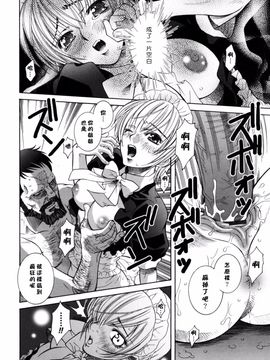 [瀬菜モナコ] Utopia of Wonder Film_058