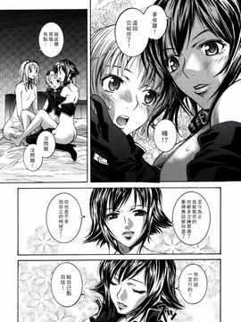 [瀬菜モナコ] Utopia of Wonder Film_065