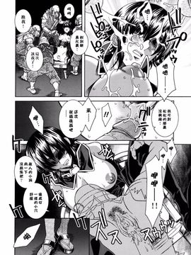 [瀬菜モナコ] Utopia of Wonder Film_090