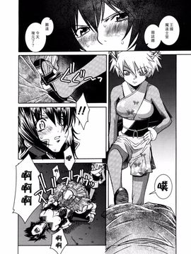 [瀬菜モナコ] Utopia of Wonder Film_092