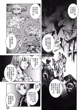 [瀬菜モナコ] Utopia of Wonder Film_118