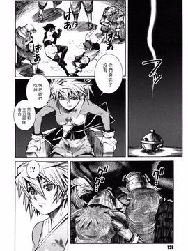 [瀬菜モナコ] Utopia of Wonder Film_123