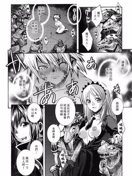 [瀬菜モナコ] Utopia of Wonder Film_141