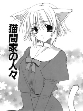 [龍牙翔] 濡れた翼_007
