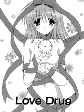 [龍牙翔] 濡れた翼_035