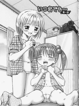 [興津惣介] ちいさな器_009