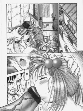 [興津惣介] ちいさな器_010