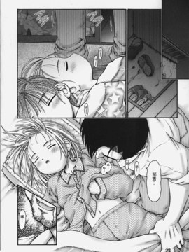 [興津惣介] ちいさな器_014