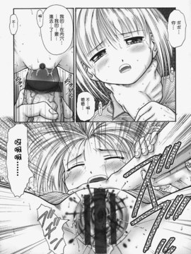 [興津惣介] ちいさな器_018