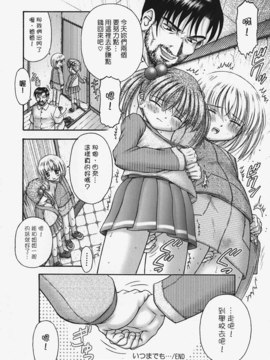 [興津惣介] ちいさな器_056