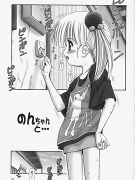 [興津惣介] ちいさな器_057