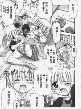 [興津惣介] ちいさな器_073