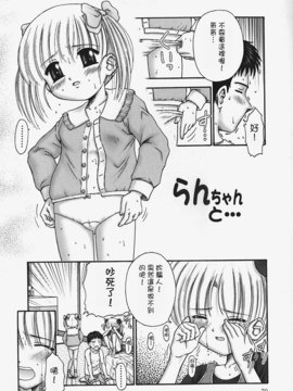 [興津惣介] ちいさな器_074