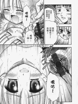 [興津惣介] ちいさな器_085