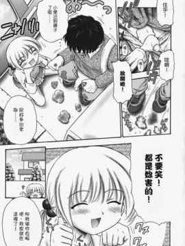 [興津惣介] ちいさな器_091