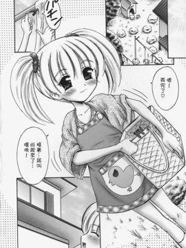 [興津惣介] ちいさな器_122