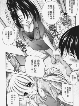 [興津惣介] ちいさな器_124