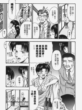 [興津惣介] ちいさな器_139