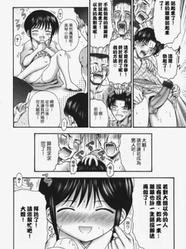 [興津惣介] ちいさな器_146