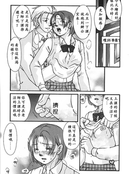 [緋邑陣] 悶‧女肉の疼き_104