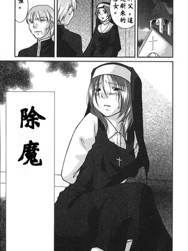 [緋邑陣] 悶‧女肉の疼き_130