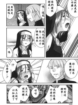 [緋邑陣] 悶‧女肉の疼き_131