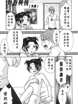 [緋邑陣] 悶‧女肉の疼き_144