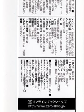 [LINDA] 黒い部屋と白い空_004