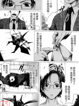 [LINDA] 黒い部屋と白い空_081