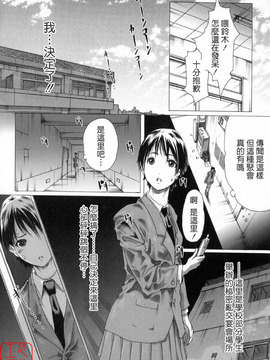 [LINDA] 黒い部屋と白い空_142