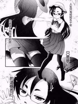 [バー・ぴぃちぴっと] 小中ロック2_140