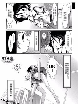 [バー・ぴぃちぴっと] 小中ロック_036