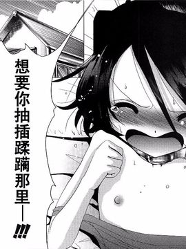 [バー・ぴぃちぴっと] 小中ロック_050