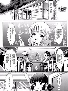 [バー・ぴぃちぴっと] 小中ロック_059