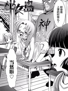 [バー・ぴぃちぴっと] 小中ロック_060