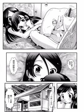 [バー・ぴぃちぴっと] 小中ロック_083