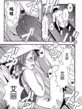 [バー・ぴぃちぴっと] 小中ロック_108