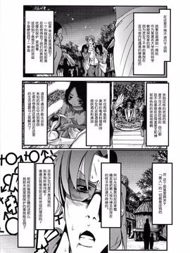 [バー・ぴぃちぴっと] 小中ロック_120
