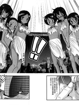 [バー・ぴぃちぴっと] 小中ロック_121