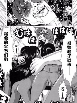 [バー・ぴぃちぴっと] 小中ロック_123