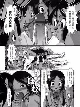 [バー・ぴぃちぴっと] 小中ロック_124
